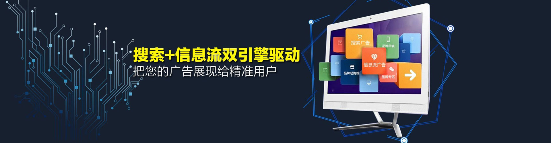 西港百度推广运营