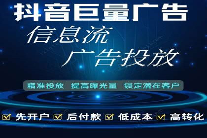 案例深度剖析：SEM网络推广助力企业业绩增长